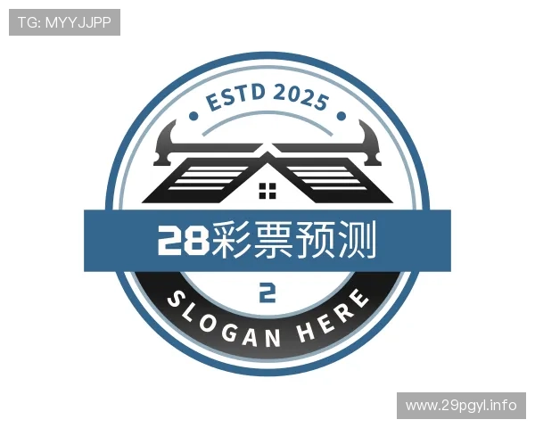 关于28彩票预测